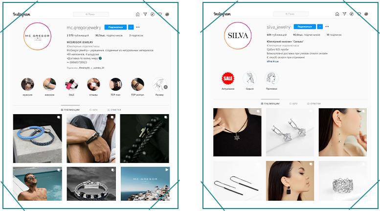 smm-for-jewelry-brands